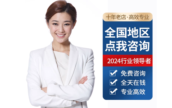 清河门公积金代办当天到账